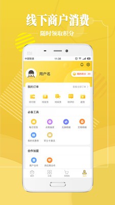 顶立方安卓最新版下载v2.5.7