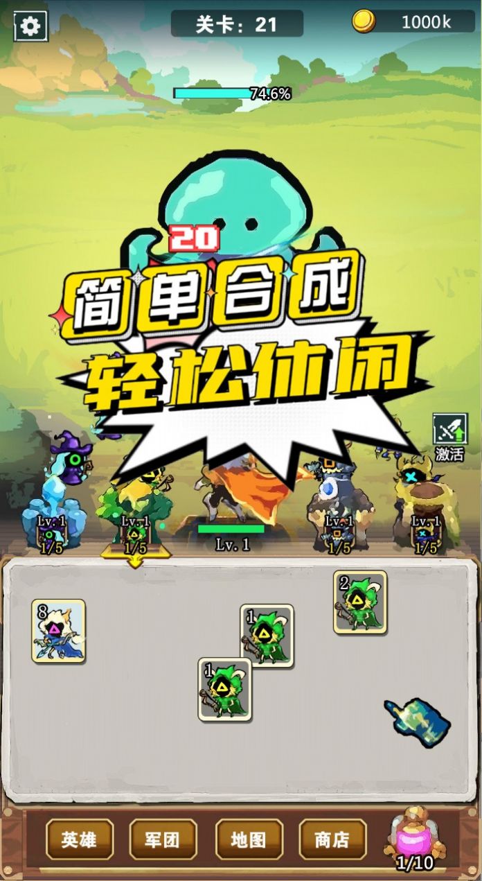 我不是孤勇者凡尔赛之战安卓最新版下载v1.0.1
