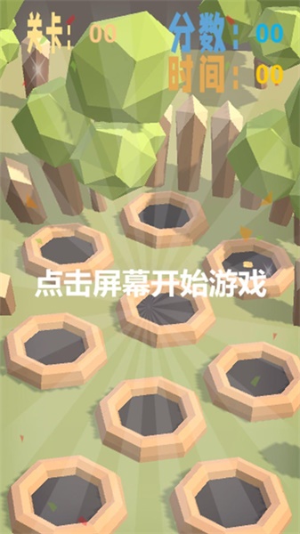 暴打哥布林最新版下载v1.0