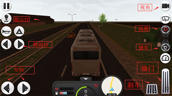 长途大巴模拟器安卓最新版下载v1.7.0