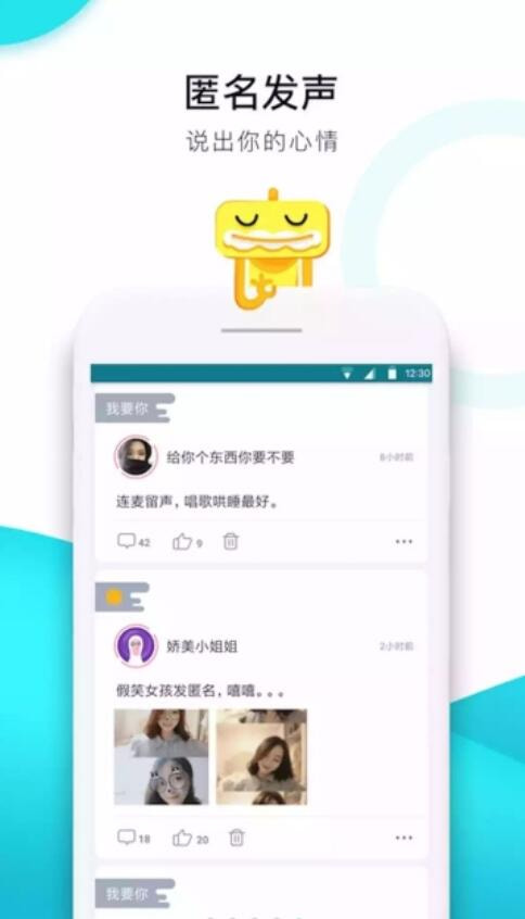 大香蕉伊人最新版下载v3.3.3