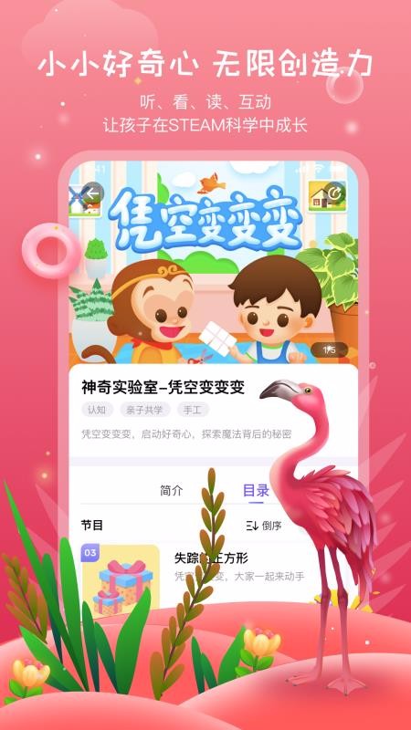 莱克世界最新版免费下载v1.0.10