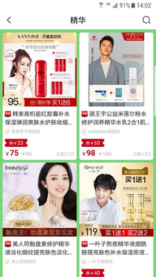超值猫手机apk安装包下载v0.0.11