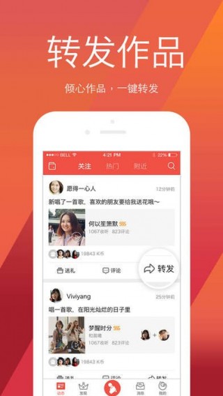 全民K歌2024版最新版免费下载v7.24.238.278