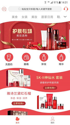 超值猫手机apk安装包下载v0.0.11