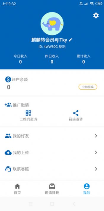 麒麟转融媒安卓版最新下载v1.1.0