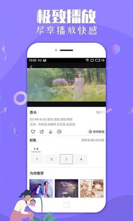 蜗牛影视2024最新版下载v1.0.2.4