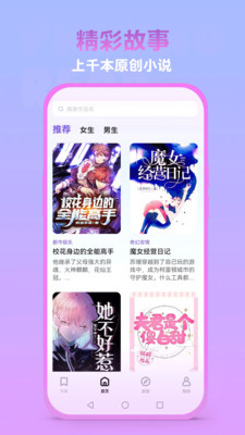 泡泡阅读安卓版最新下载v1.00.00