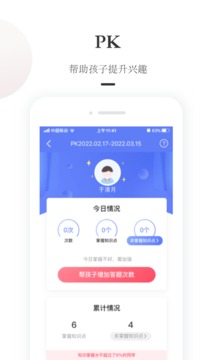 一米阅读家长手机apk安装包下载v2.0.3