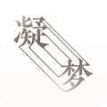 凝梦安卓版下载v1.3