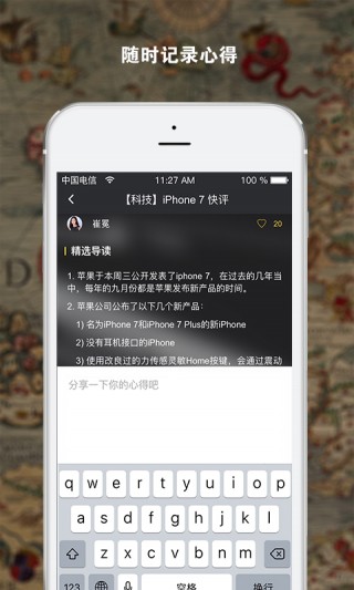 友邻优课手机apk安装包下载v3.1.4