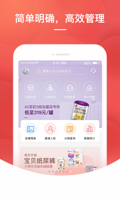 格子优品安卓版最新下载v1.0.5