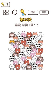 同学来挑战安卓版下载v1.0