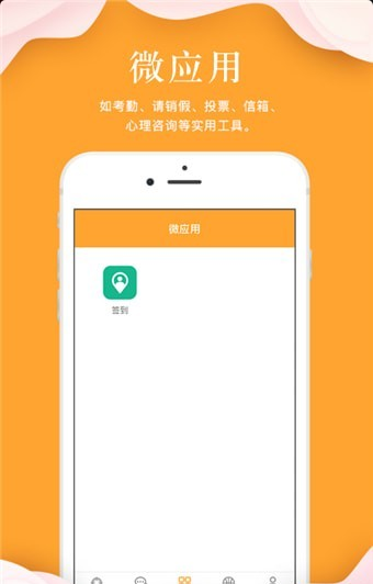 指点天下最新版下载v1.0.2