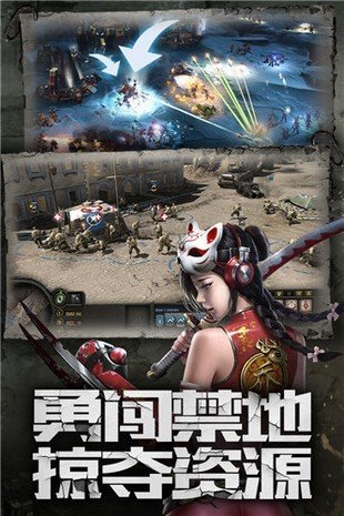 末世战神安卓最新版下载v1.2.6.1