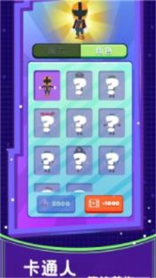 魔方滑行安卓版下载v1.4