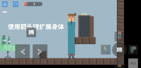 腊肠打工人安卓最新版下载v1.0