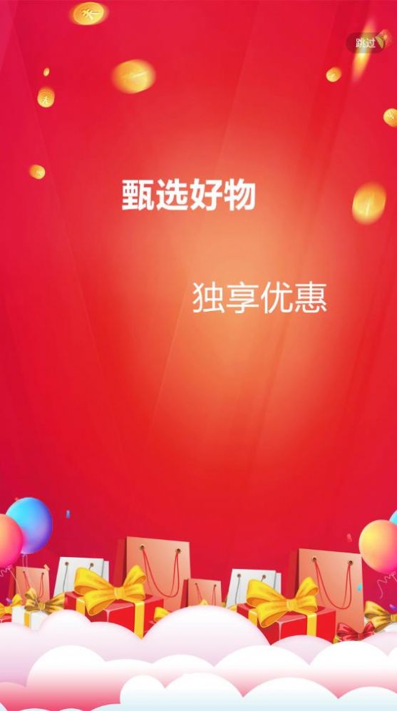 爱孝购物最新版下载v0.0.1