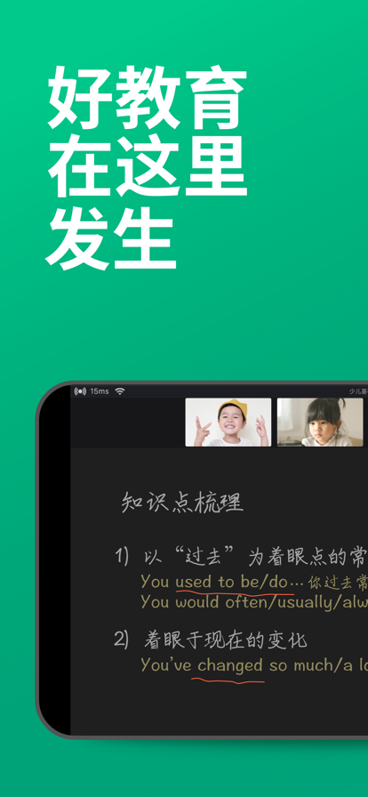 classin免费版最新下载v3.0.3.3