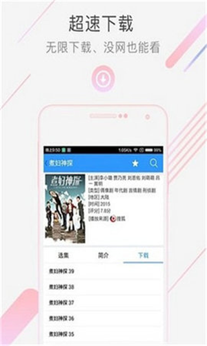 浮生影院在线视频播放手机免费下载v2.0.8.0