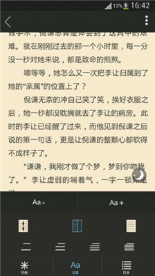 哎呦阅读免广告手机最新下载v2.00.01