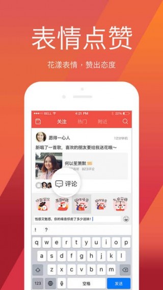 全民K歌2024版最新版免费下载v7.24.238.278