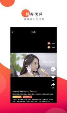 泡泡省钱手机apk安装包下载v0.0.7