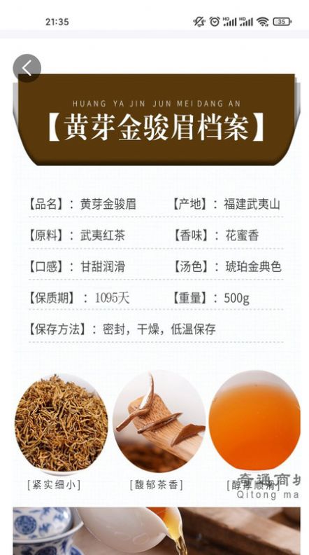 永丰利达安卓版最新下载v2.8.9