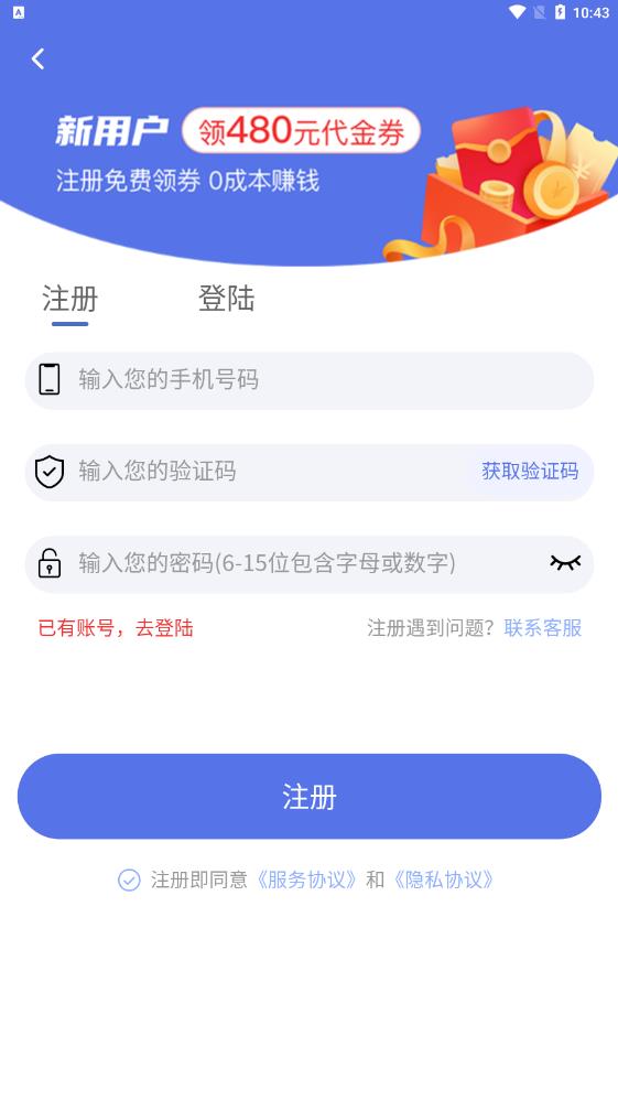 大成订购最新版下载v1.1.3.400