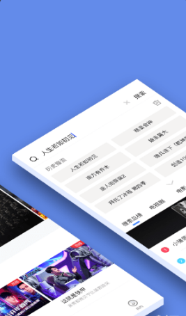 新超影视大全安卓版下载v1.9.0