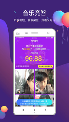 绅度漫画手机apk安装包下载v1.5.7
