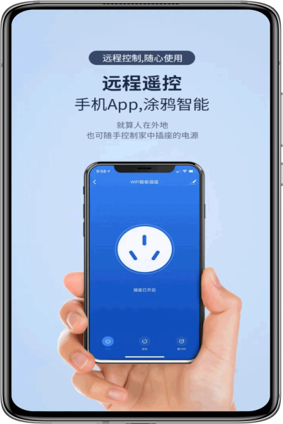深蓝空调遥控器最新版下载v1