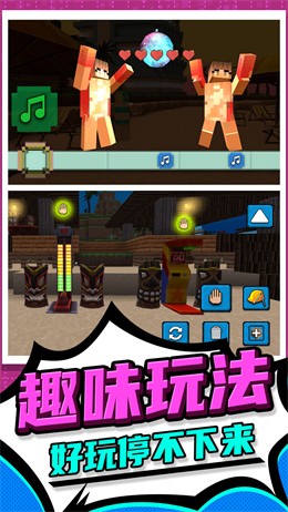 3D像素人跑酷最新版下载v1.0.0