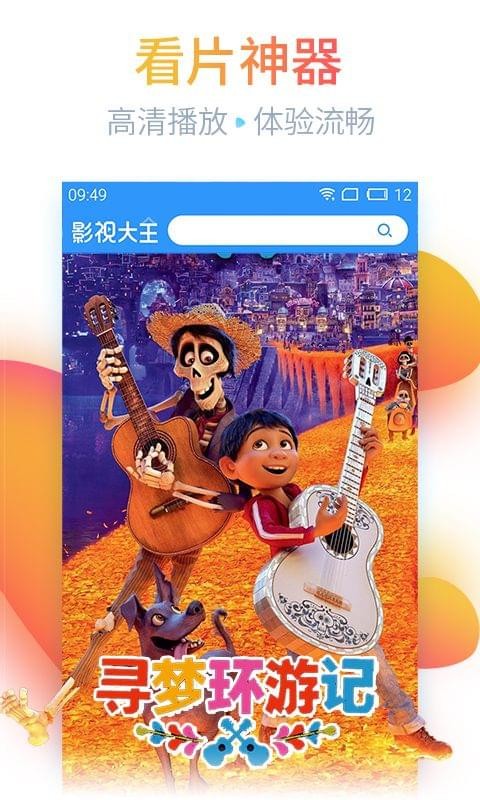 首播影院yy4480安卓版下载v1.2