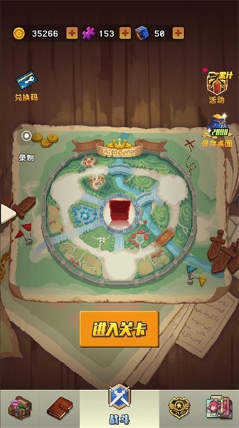 勇者揍恶龙最新版下载v1.0.1