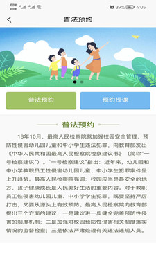 创玺新未来安卓版最新下载v1.0.0