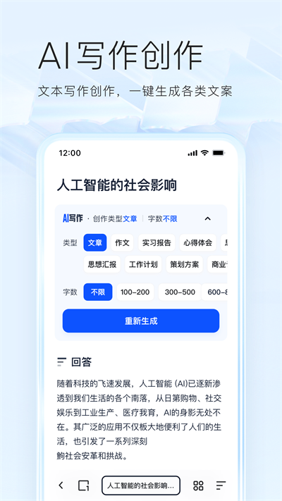 夸克浏览器最新版下载v7.2.6.641