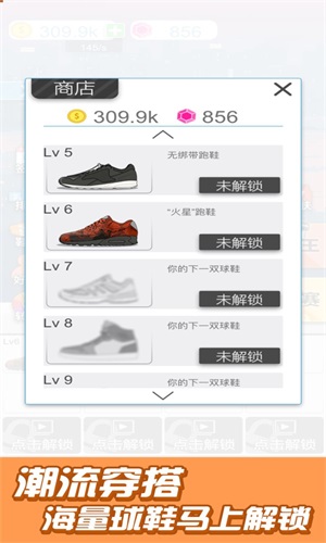 篮球奥利给最新版下载v1.0