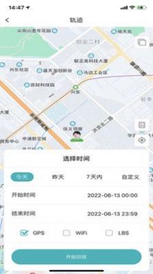 七果云安卓版免费下载v1.0.0