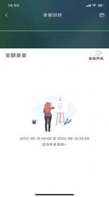 七果云安卓版免费下载v1.0.0