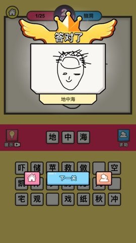 画你妹安卓最新版下载v1.0