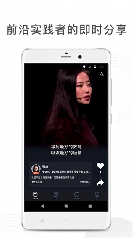 造就最新版下载v1.3.0