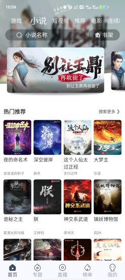 996影视大全手机apk安装包下载v1.4.3