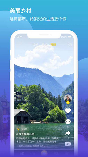知客视频手机apk安装包下载v2.1