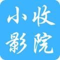 小收影院首页在线免费观看手机版下载v1.0.0