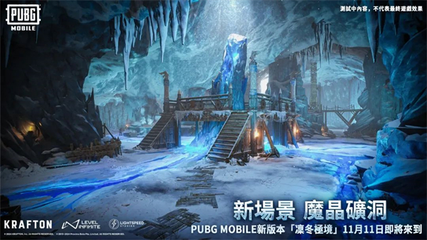 和平精英国际服安卓最新版下载v3.5.0