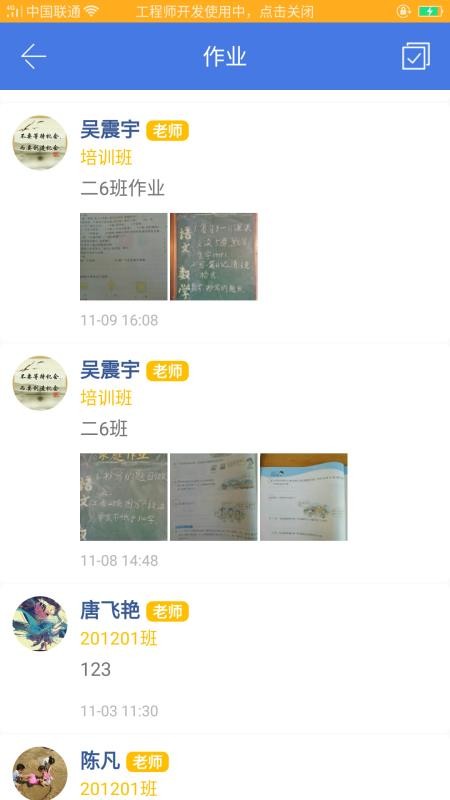 月亮巴巴手机apk安装包下载v4.0.7