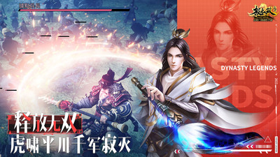 极无双最新安卓免费下载v13.10.0