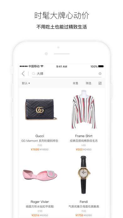 只二最新版安卓版下载v6.0.10