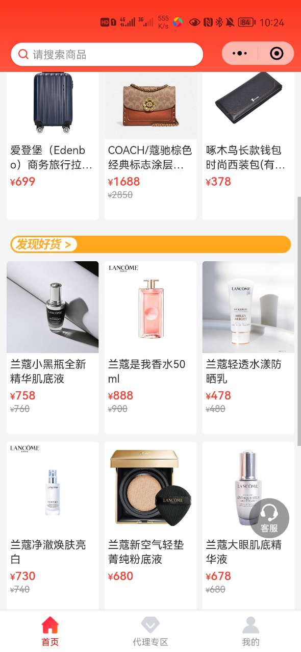 贝小集安卓版最新下载v1.0.4.0624_1